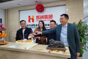 激活青岛“人才引擎”新动能！山东球友会（中国）信息技术服务有限公司开业