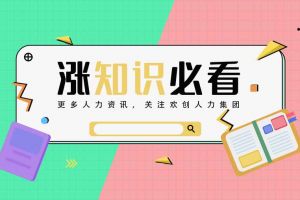 球友会个税怎么算？球友会平台如何选择？