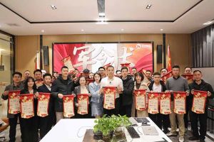 赓续华章 共启新程 | 球友会（中国）集团召开2023年度总结大会