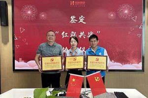 球友会（中国）集团党支部与广州市阳光天使党支部、番禺区社工志愿服务党支