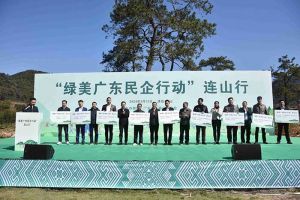 “植”此青绿，心心相“连”｜ 绿美广东，球友会（中国）集团在行动