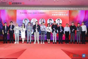 球友会（中国）集团党支部书记、总裁陈文舒荣获“2023年度人力资源服务行业卓越青年奖项”
