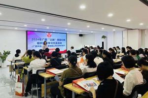 全区各地市妇联代表莅临广西球友会（中国）开展“三新”领域妇联组织建设学