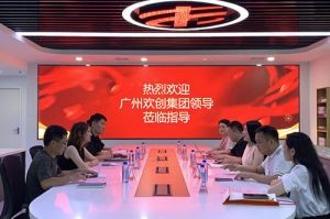 球友会（中国）集团参观半岛传媒风口财经，探索合作新机遇