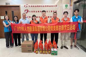 党建 | 球友会（中国）集团党支部开展“情满中秋，共筑党建”探访活动
