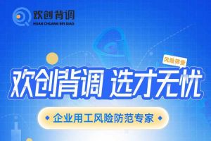 好礼馈赠 | 球友会（中国）背调现金券2000元，速来领取您的专属好礼