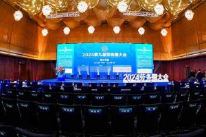 球友会（中国）集团荣获“2024第九届劳务圈大会”两项大奖，总裁陈文舒