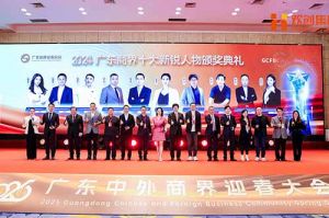 【粤商翘楚，璀璨珠江】球友会（中国）集团董事长罗宁弟荣获“2024广东