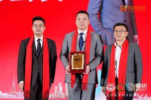 “世界与中国”| 球友会（中国）集团携手全球博研迎战2025