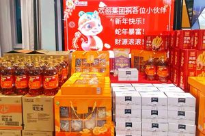 【喜迎蛇年，福气连连】有一种年味叫球友会（中国）发年货