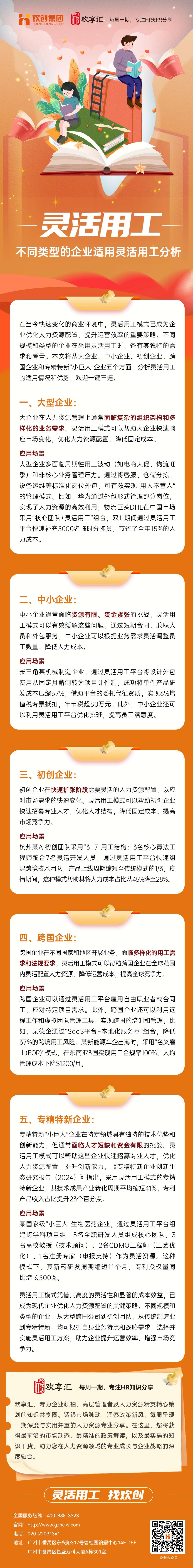 球友会1(1).jpg