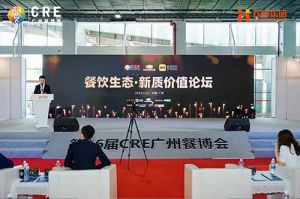 聚势谋远 向新而行 | 共探餐饮新质价值，球友会（中国）助力行业发展