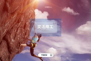 球友会如何赋能企业转型升级？